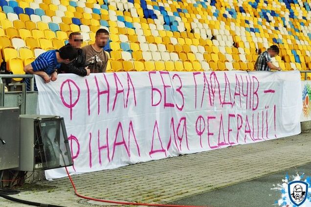 Ультрас 'Динамо' будут пикетировать ФФУ за финал Кубка без зрителей