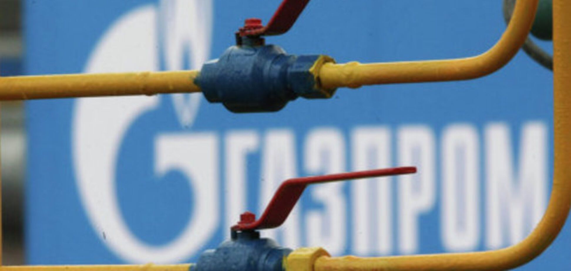 'Газпром' потребовал от 'Нафтогаза' предоплату за газ