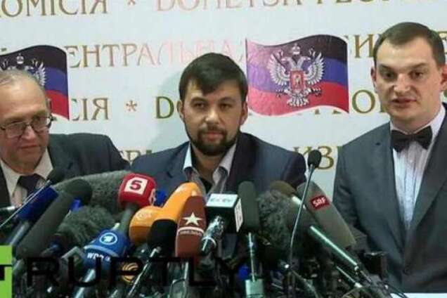 'ДНР' объявила персонами нон грата Обаму, Меркель, Эштон и Кэмерона