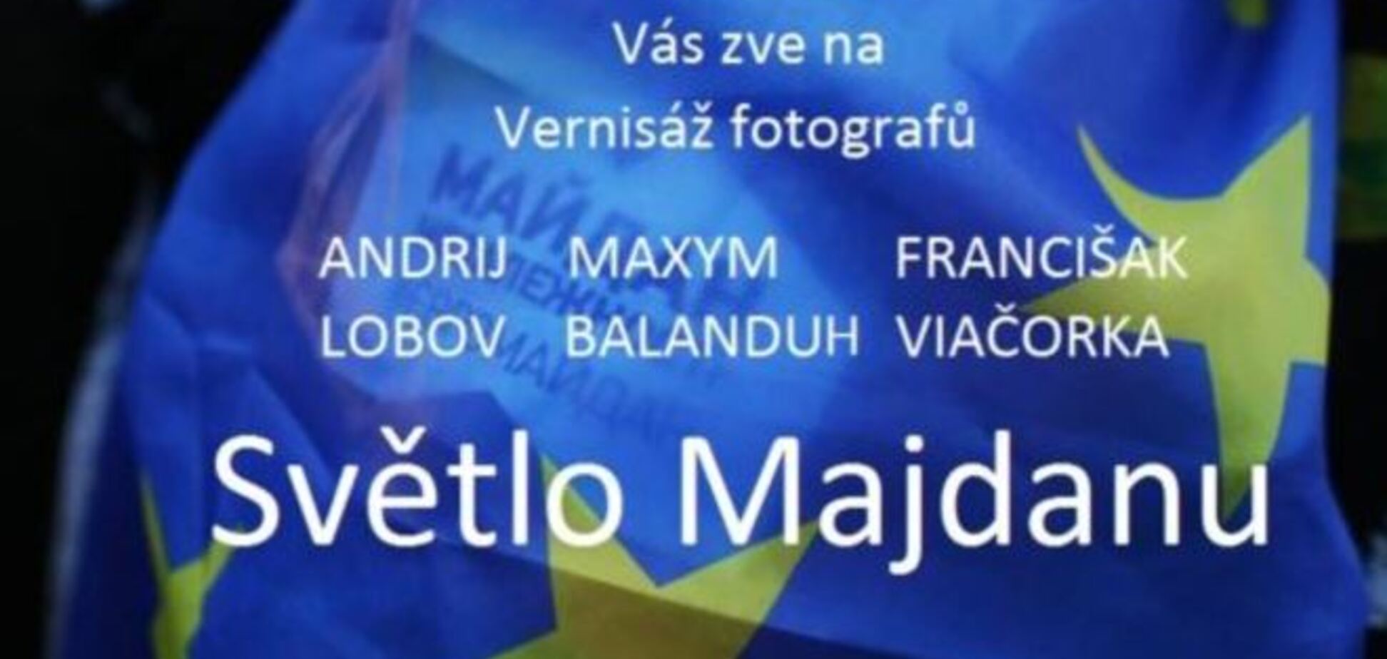 В Чехии открылась выставка 'Свет Майдана'