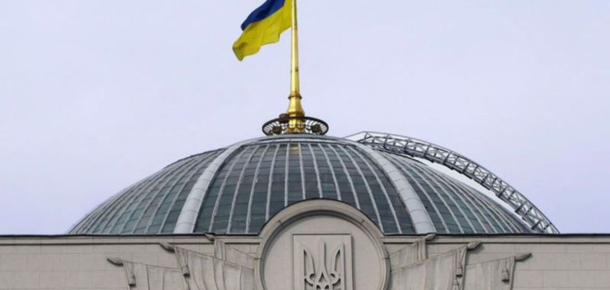 Рада відмовилася посилити відповідальність за незаконне розміщення в Україні символів інших держав
