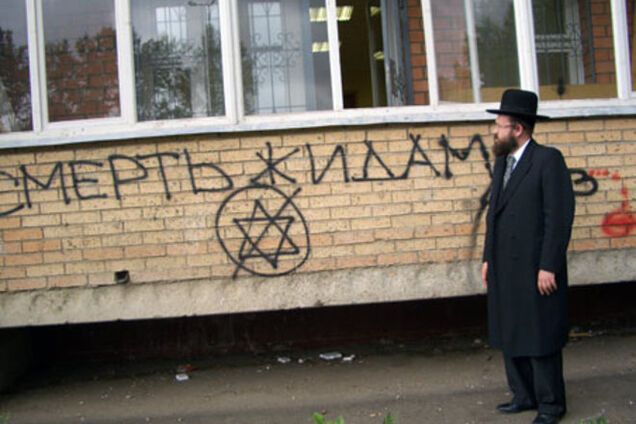 Украину посетит спецпосланник Госдепа США по антисемитизму