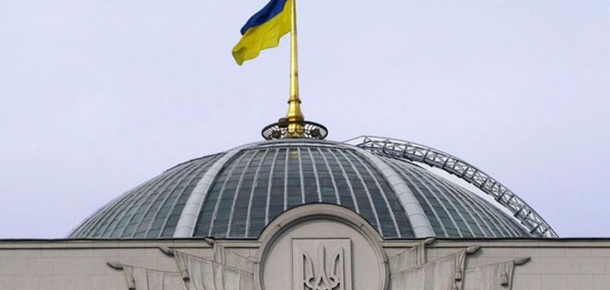 Нардеп предлагает ВР провести выездное заседание на Донбассе