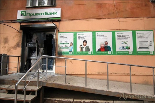 В Одессе неизвестные взорвали отделение 'Приватбанка'