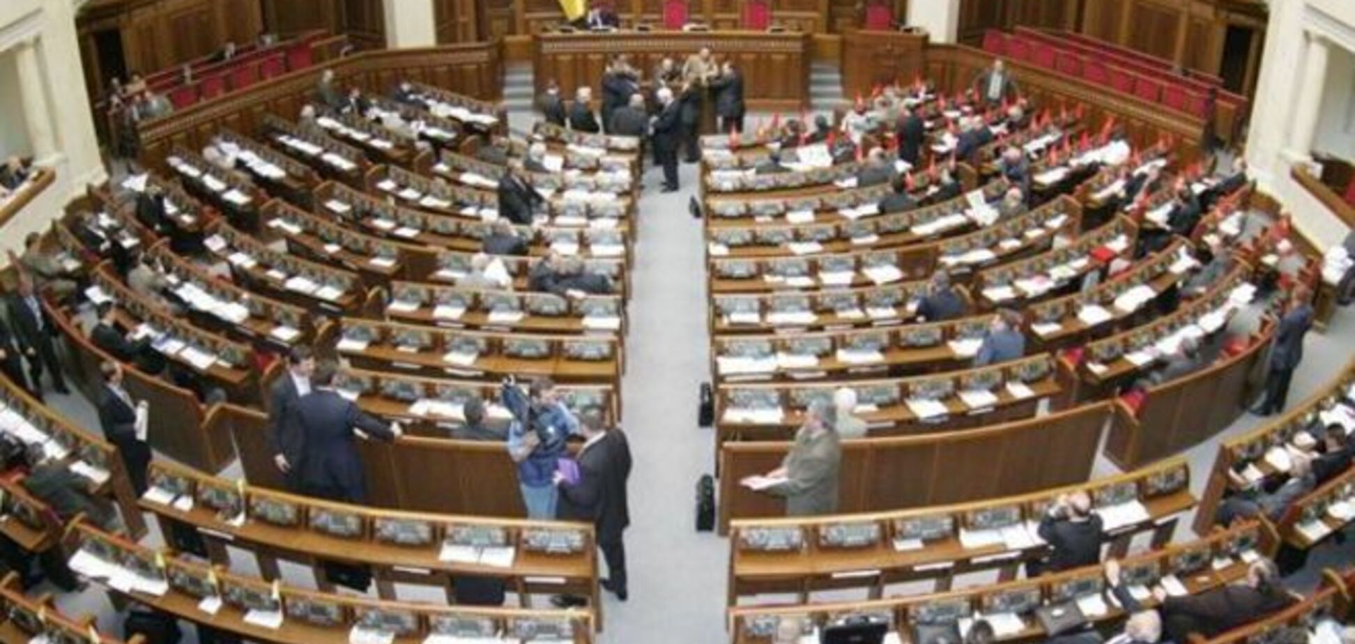 В Раде создано межфракционное объединение 'За мир и стабильность'