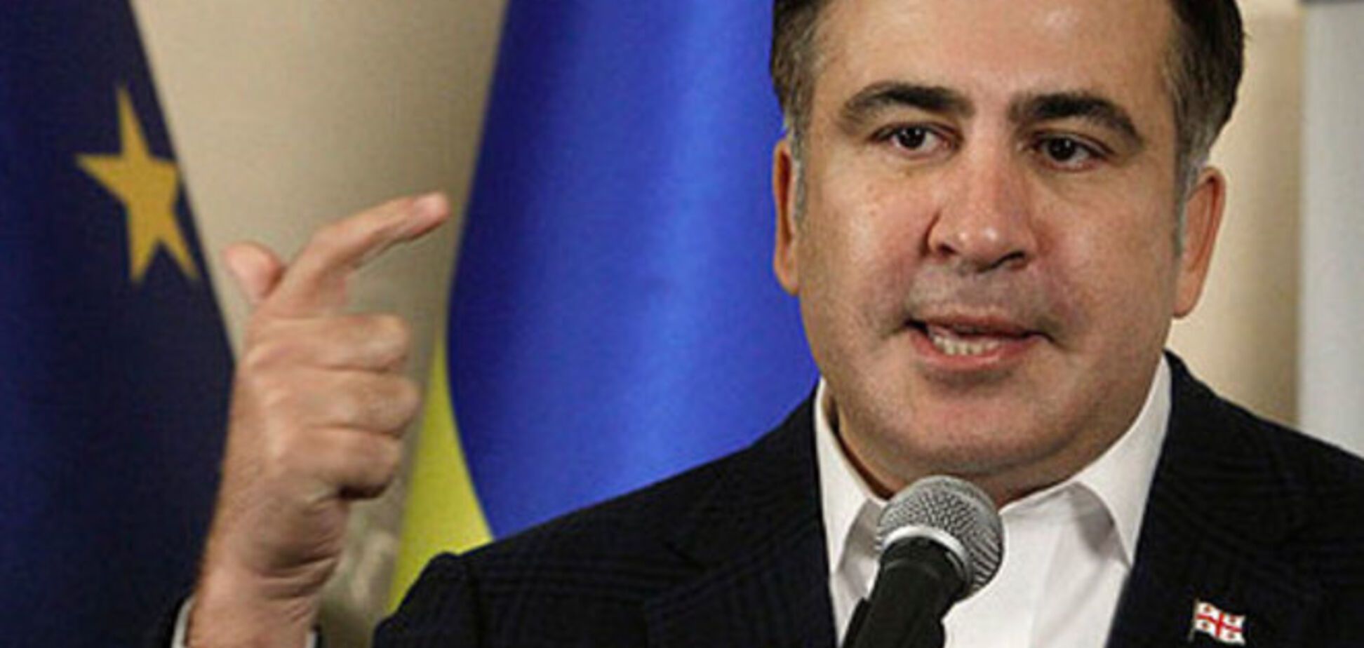 Саакашвили: на Днепропетровщине разбился путинский сценарий раскола Украины