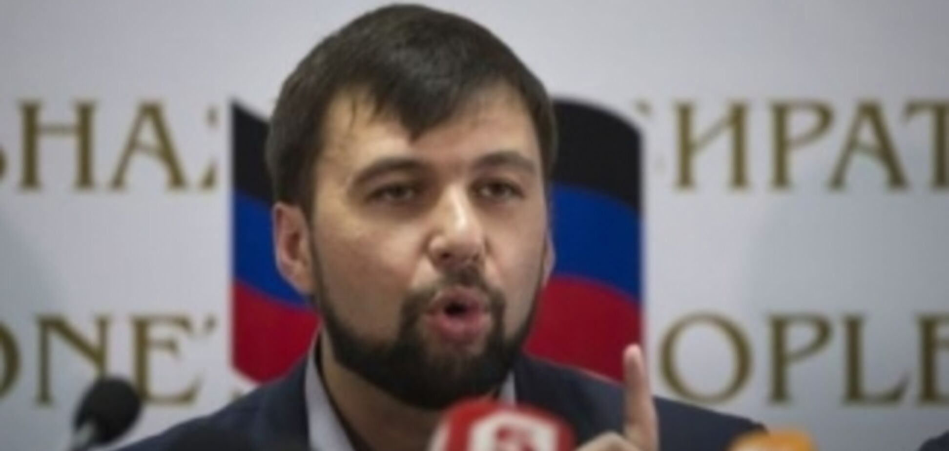 'ДНР' уже считает себя парламентской республикой