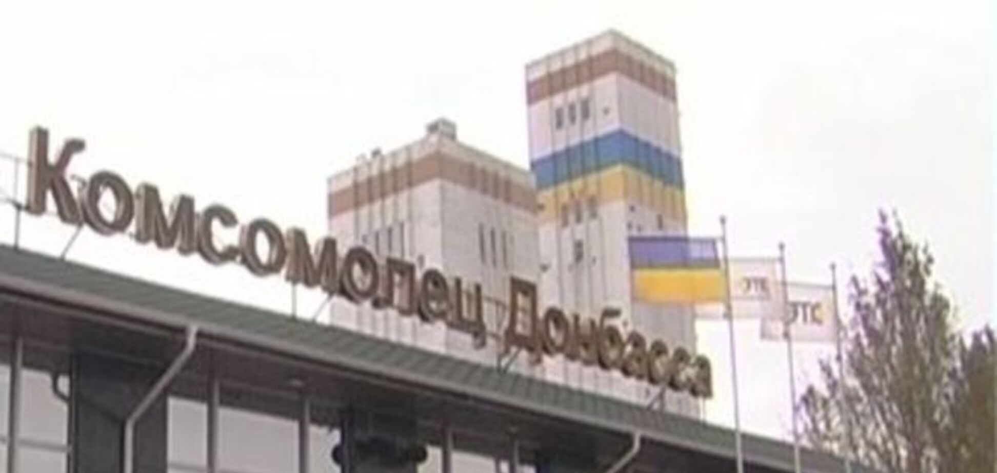 Закрытую шахту в Горловке захватили вооруженные люди - СМИ