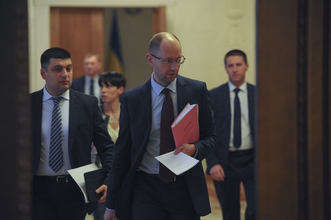 Аварийное правительство