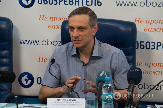 У украинцев на юго-востоке 'стерли идентификацию' - Богуш