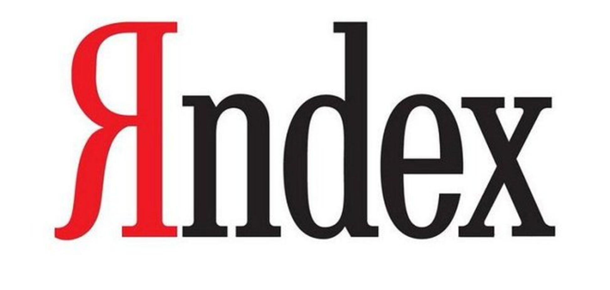 10 советов, которые упрощают поиск в Яндексе