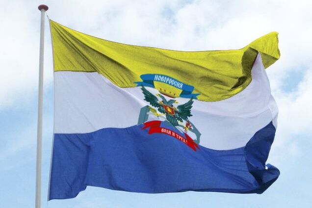 Никакой Новороссии нет