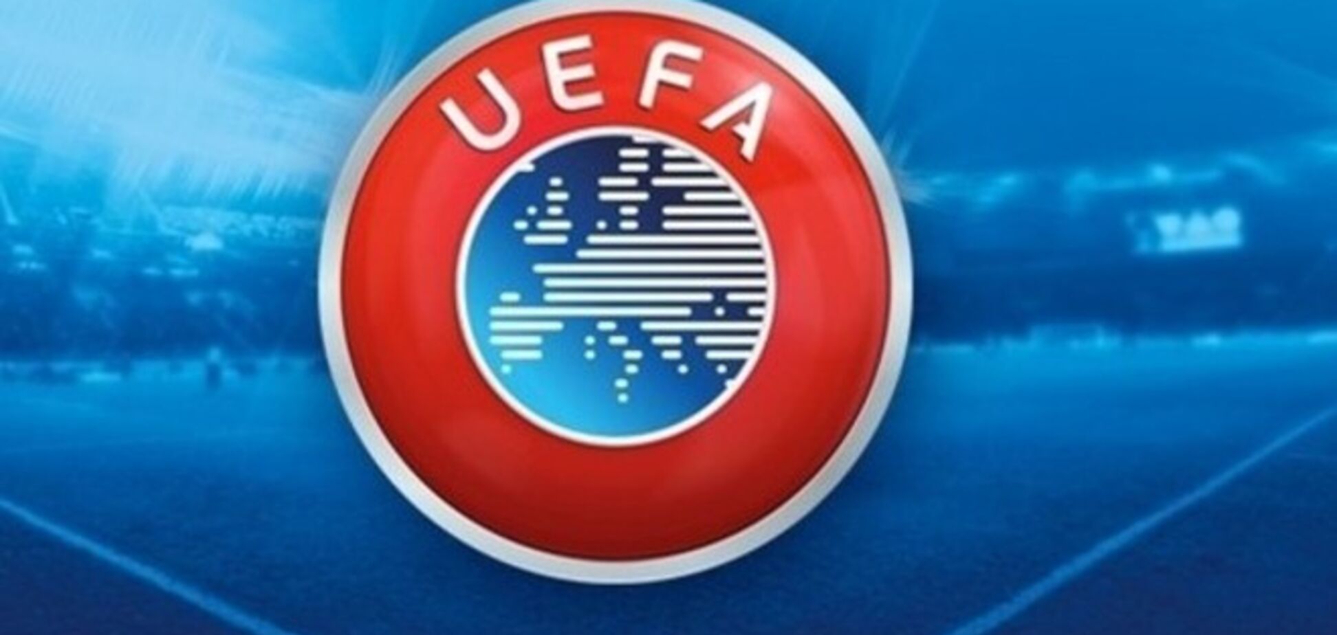 УЕФА запретил проводить международные матчи на Востоке Украины
