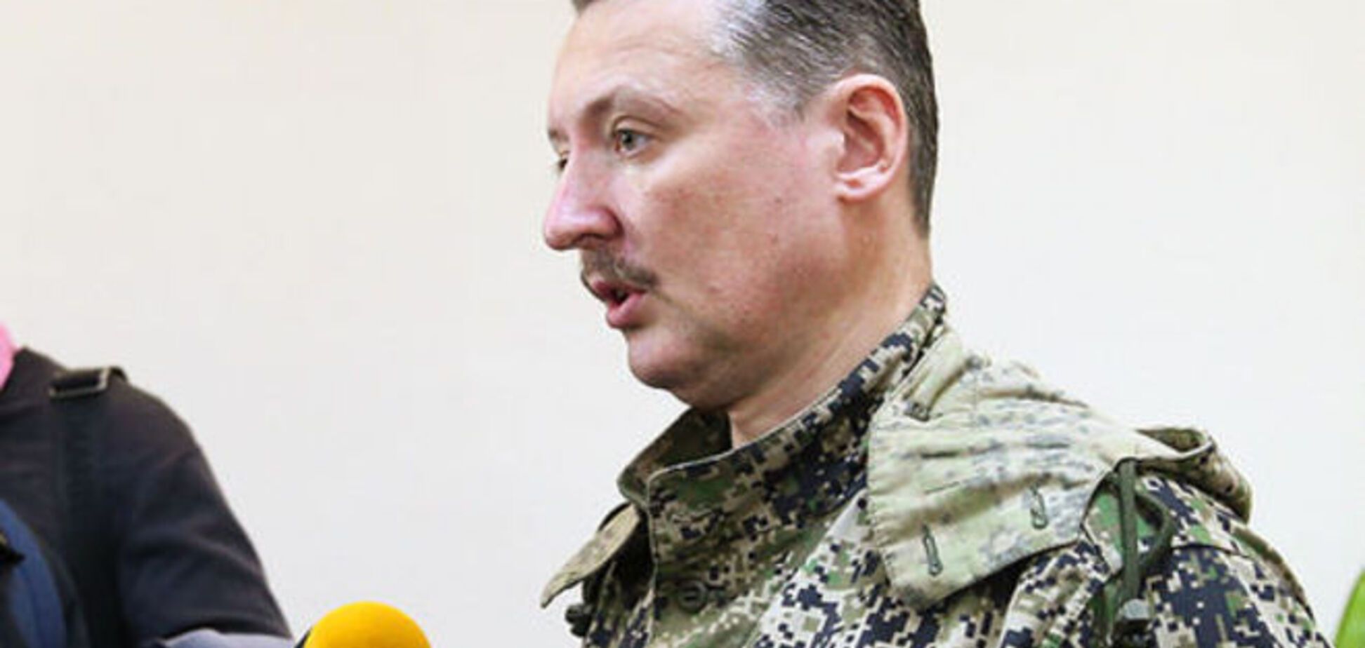 У славянских террористов заявили, что 'Стрелок' жив-здоров и передает всем привет