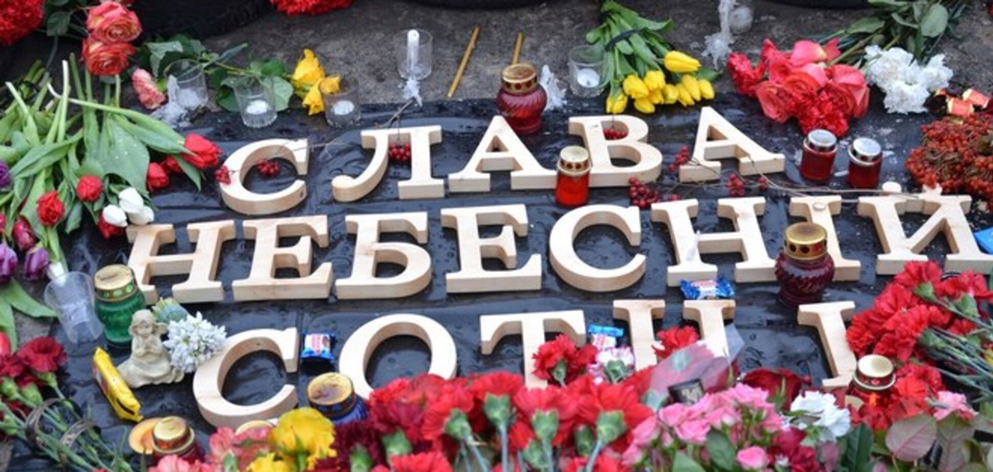 На выходных в Киеве соберутся семьи героев Небесной Сотни