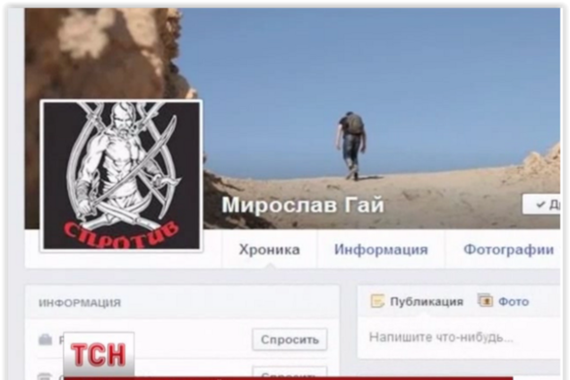 Военный, установивший флаг Украины на телебашне в Славянске, добирался туда без страховки