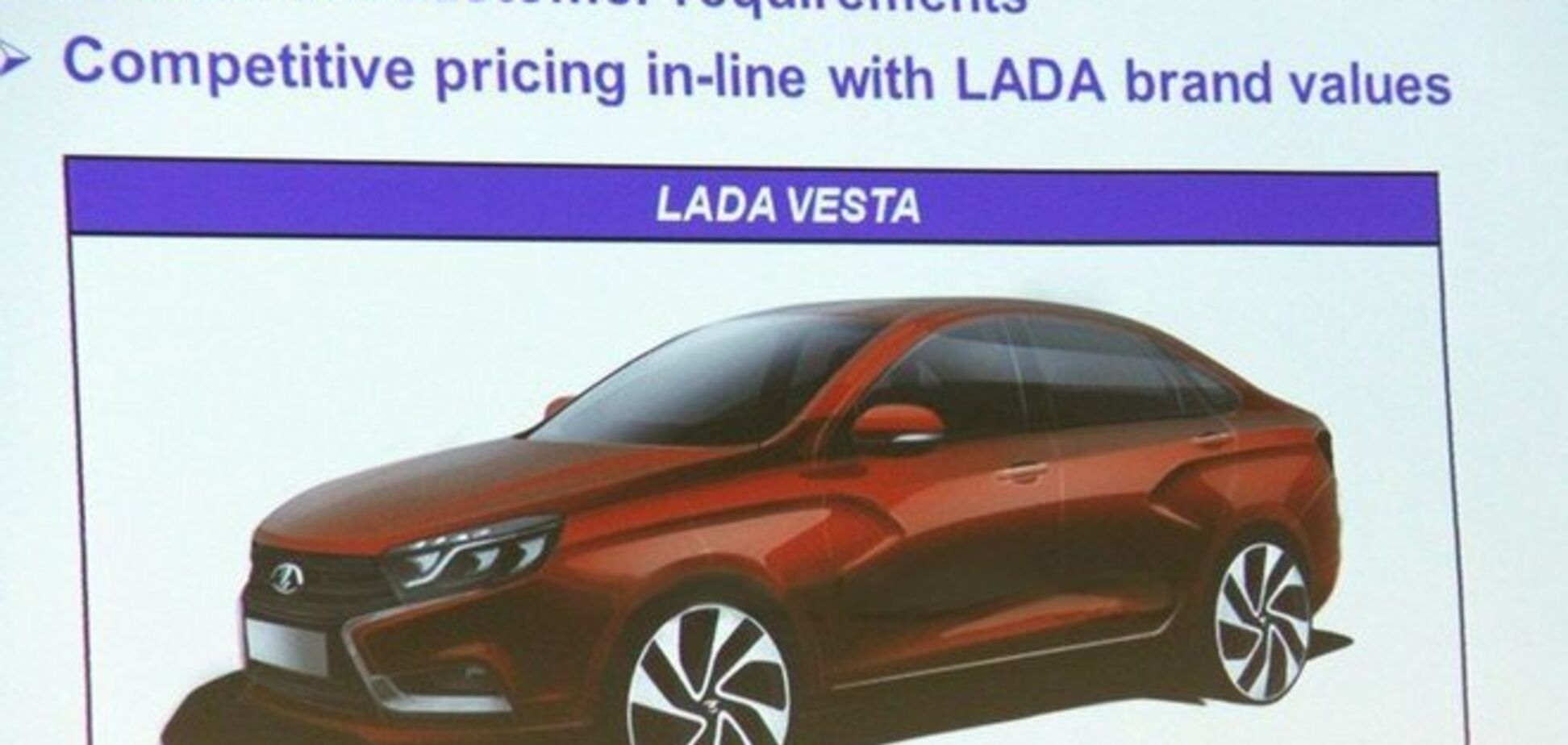 ВАЗ назвал дату выпуска нового авто, приемника Lada Priora
