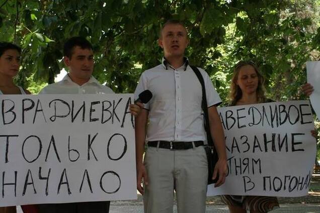 На Винниччине повторилась врадиевская трагедия: 26-летнюю девушку насиловали трое