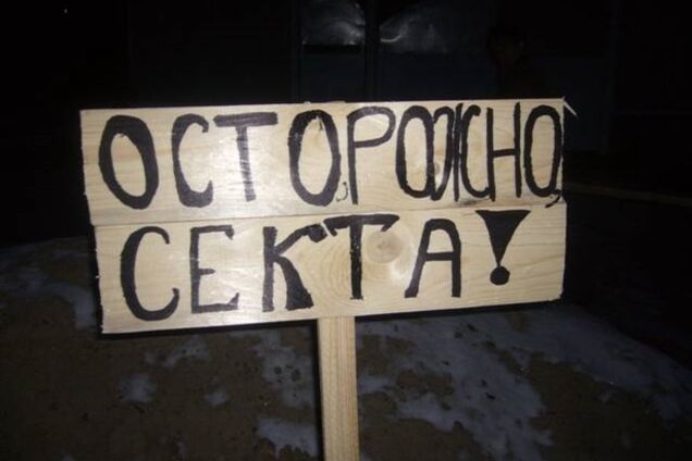 О России. Не для слабонервных