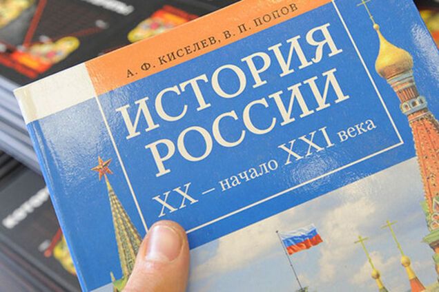 Крымским школьникам историю Украины заменят историей России