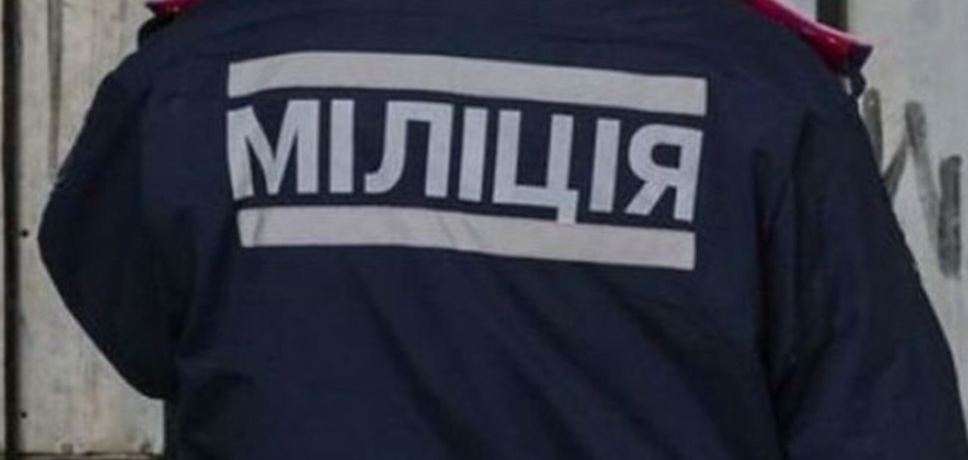 В Луганске хотят создать муниципальную милицию