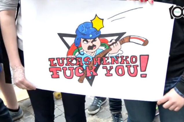 'Лука — х**ло!': в Киеве пикетировали посольство Беларуси
