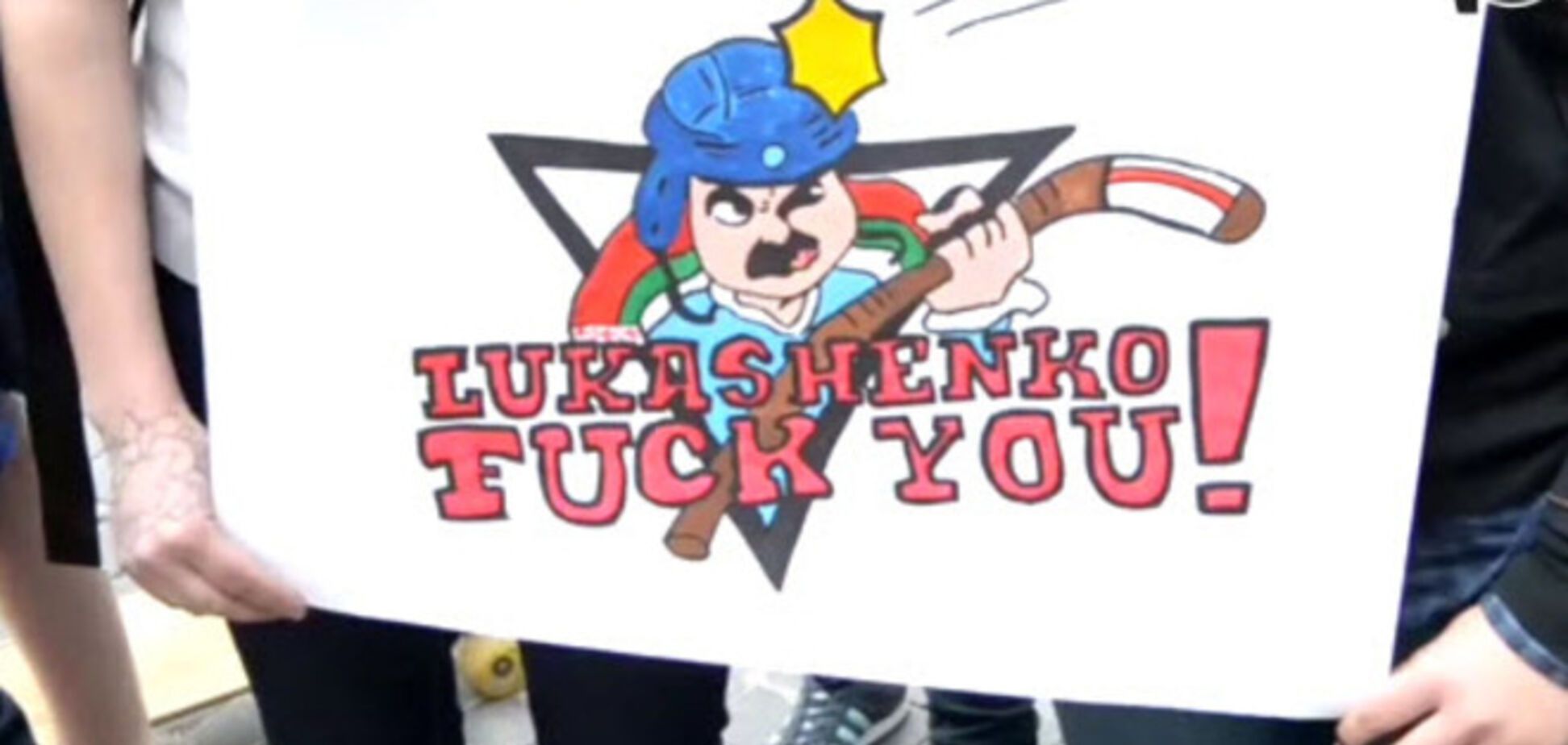 'Лука — х**ло!': в Киеве пикетировали посольство Беларуси