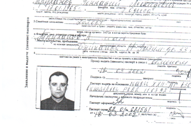 На должность Одесского головы баллотируется гражданин России?