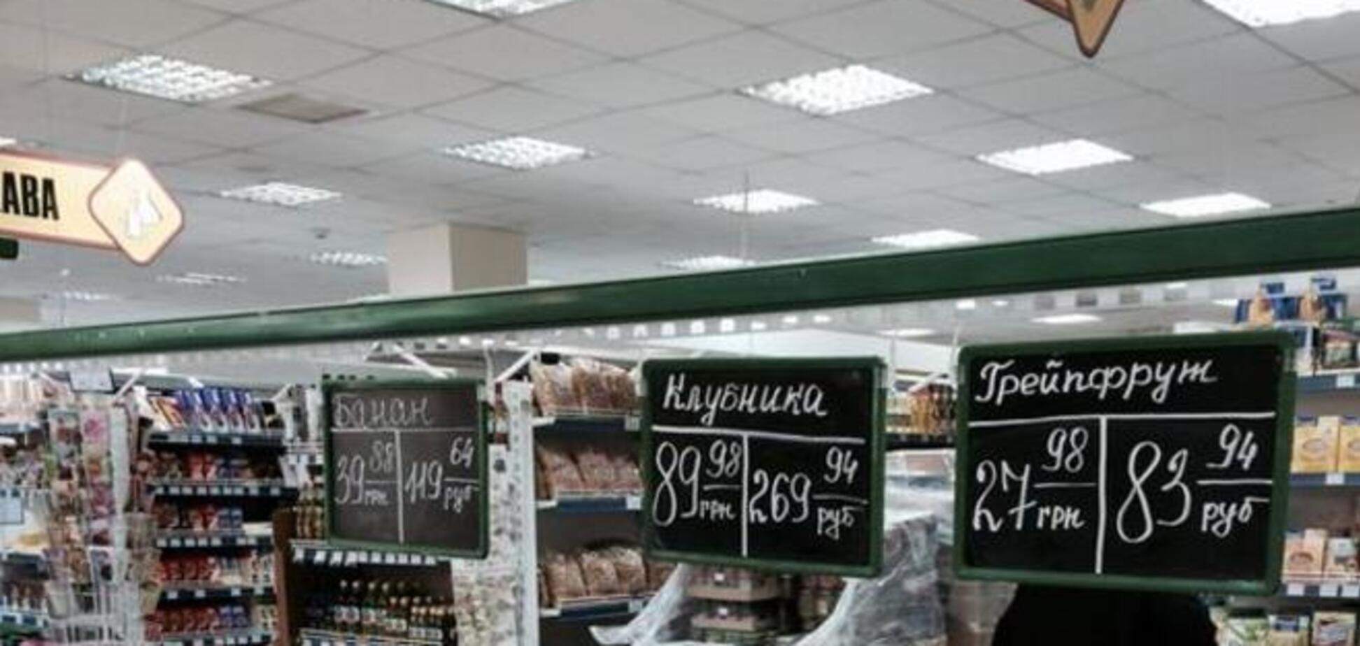 Новые цены в Крыму: бананы по 40 грн, клубника – по 90. Фотофакт