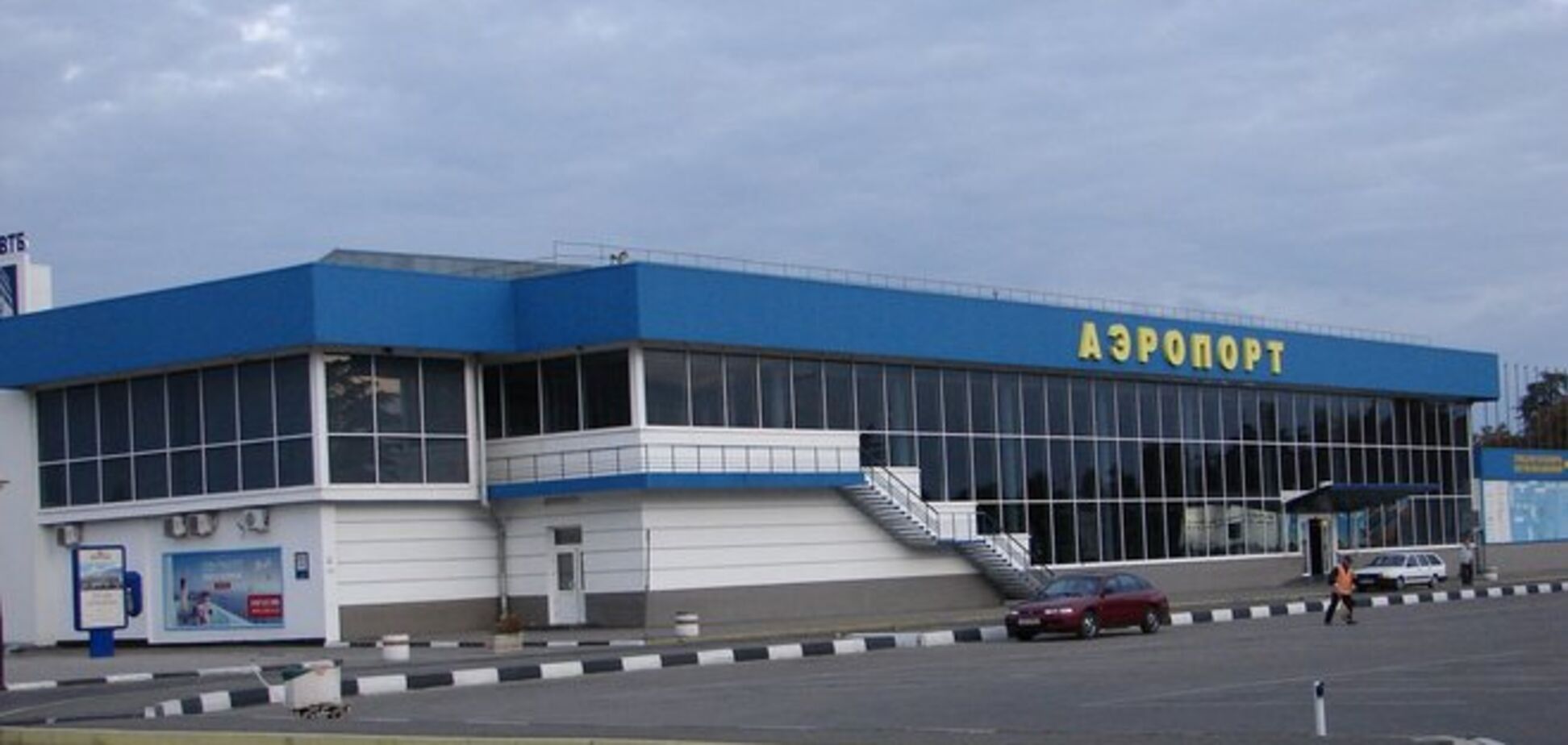 Аэропорты Крыма остаются закрытыми