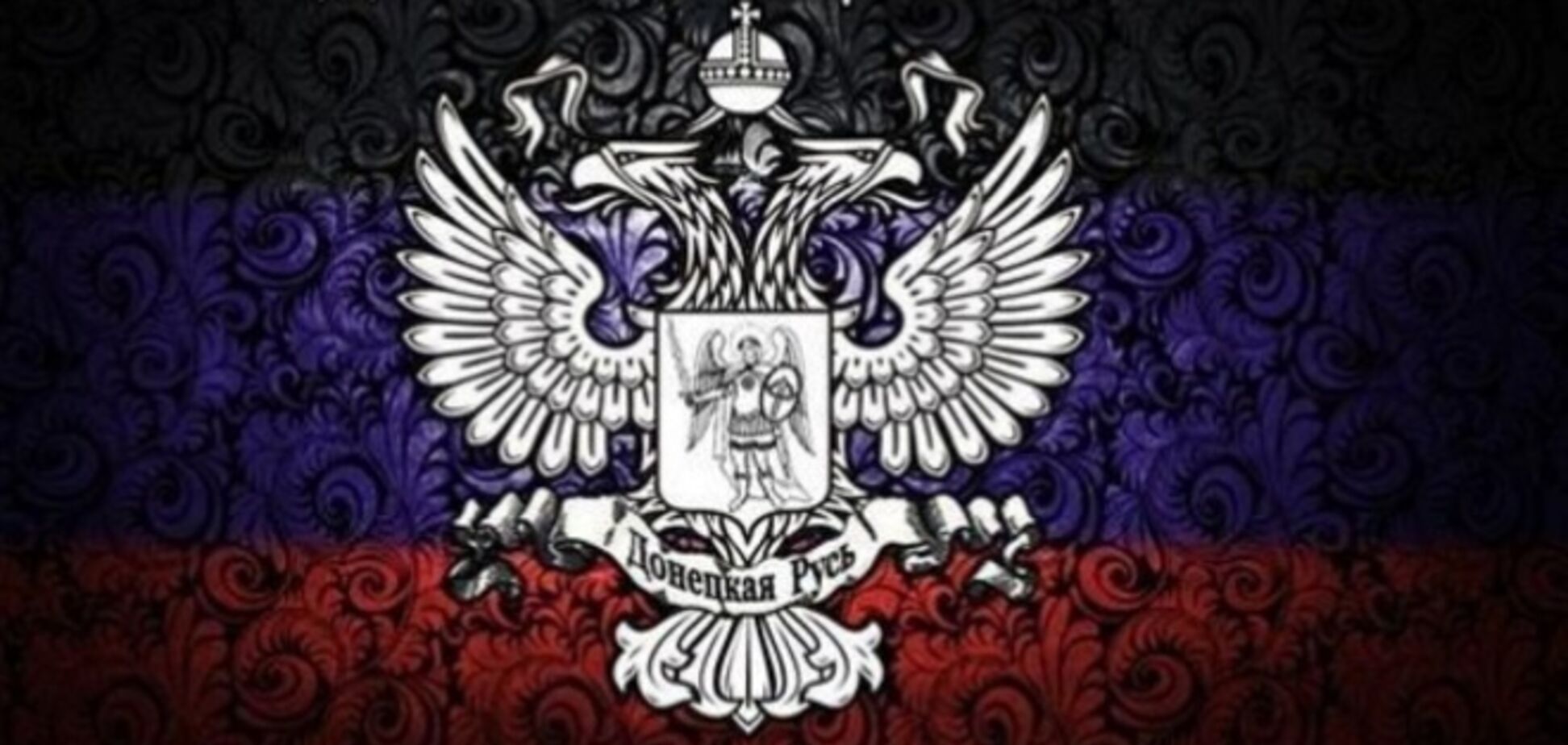 Хостинг для сайта ДНР предоставляет российская компания - СМИ