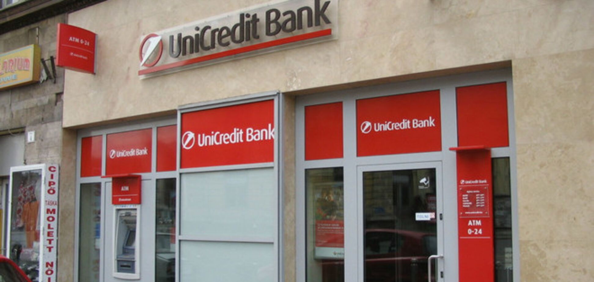 Менеджмент Укрсоцбанка UniCredit объявлен в международный розыск