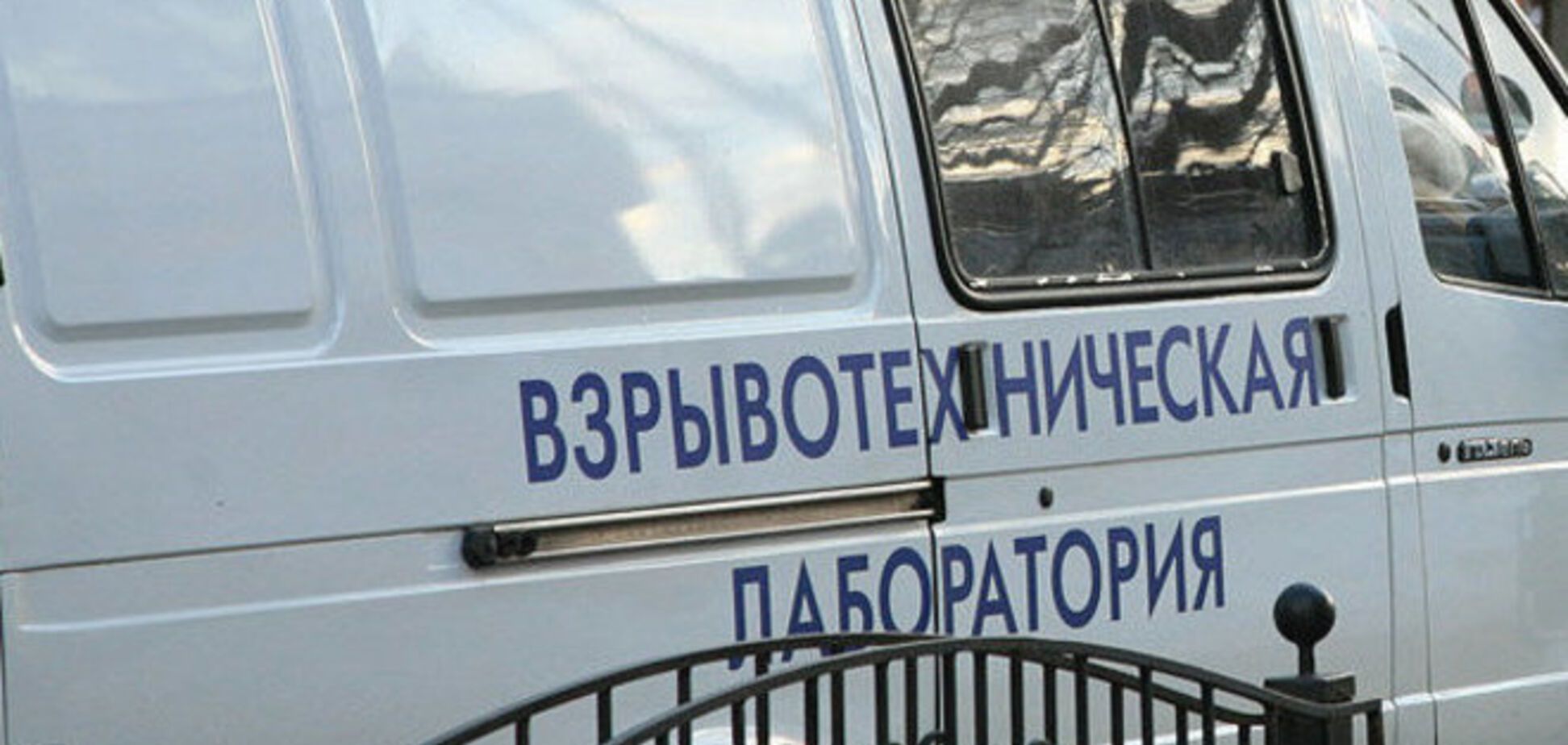 На Киевщине в типографии милиция искала бомбу