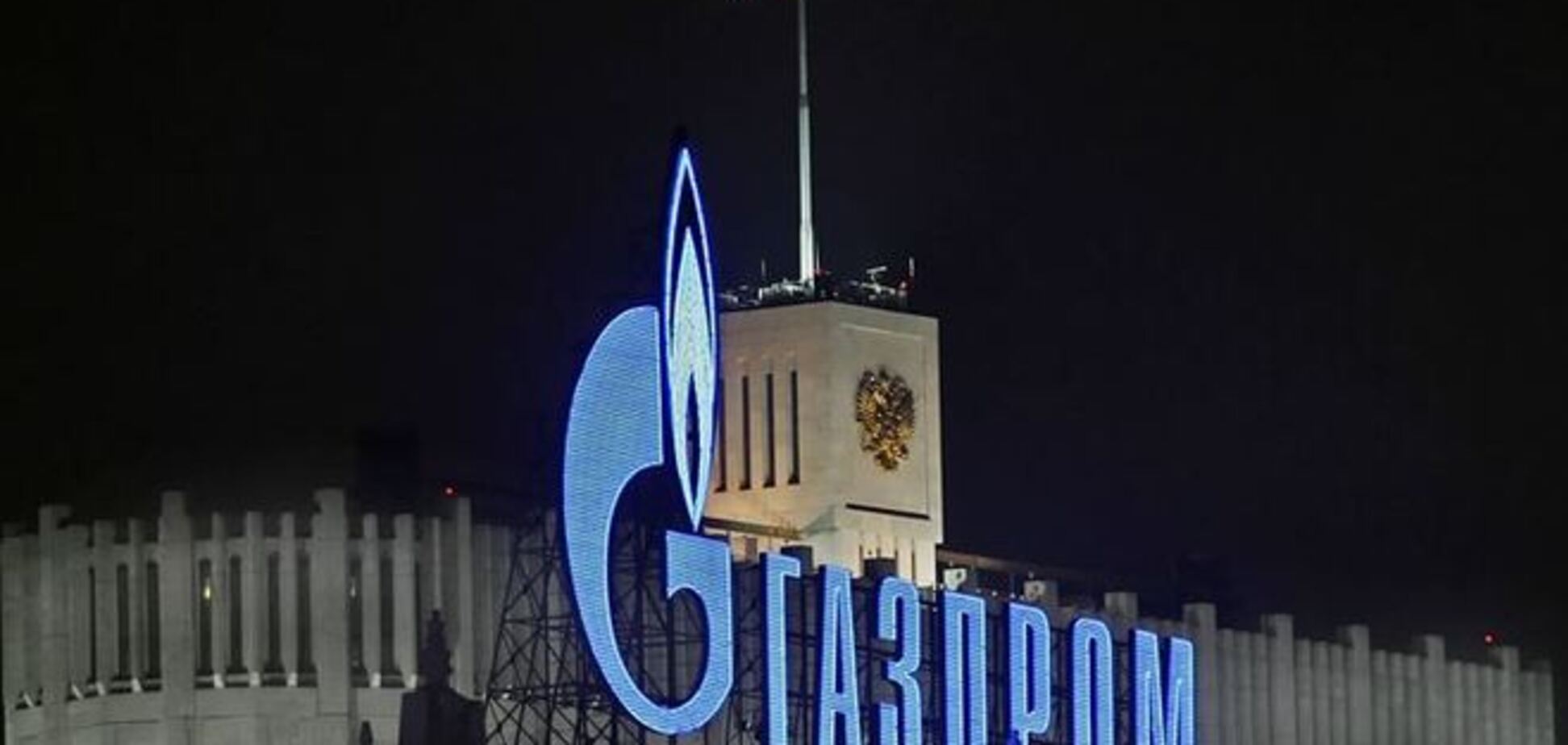Газпром решил пускать в Украину без предоплаты только транзитный газ