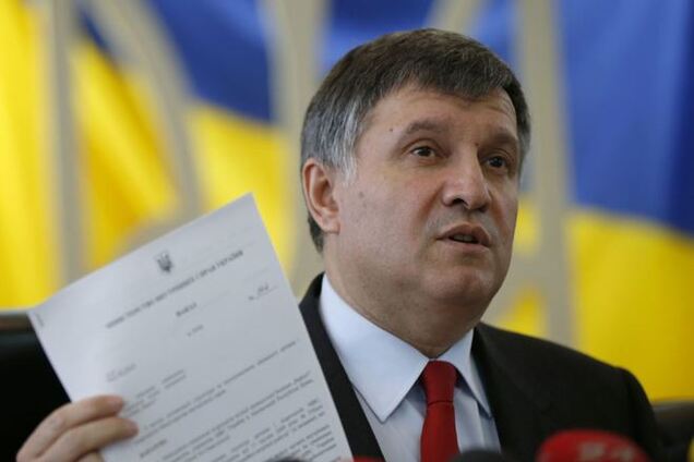 Аваков сообщил о ликвидации засады террористов