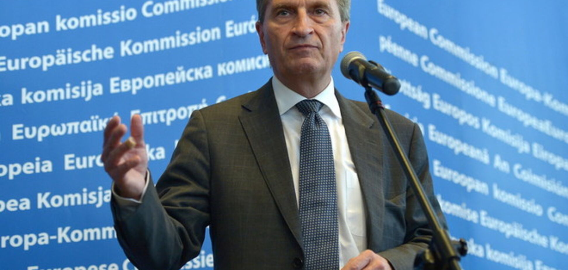 Европа хочет единой цены на российский газ для всех стран ЕС и Украины