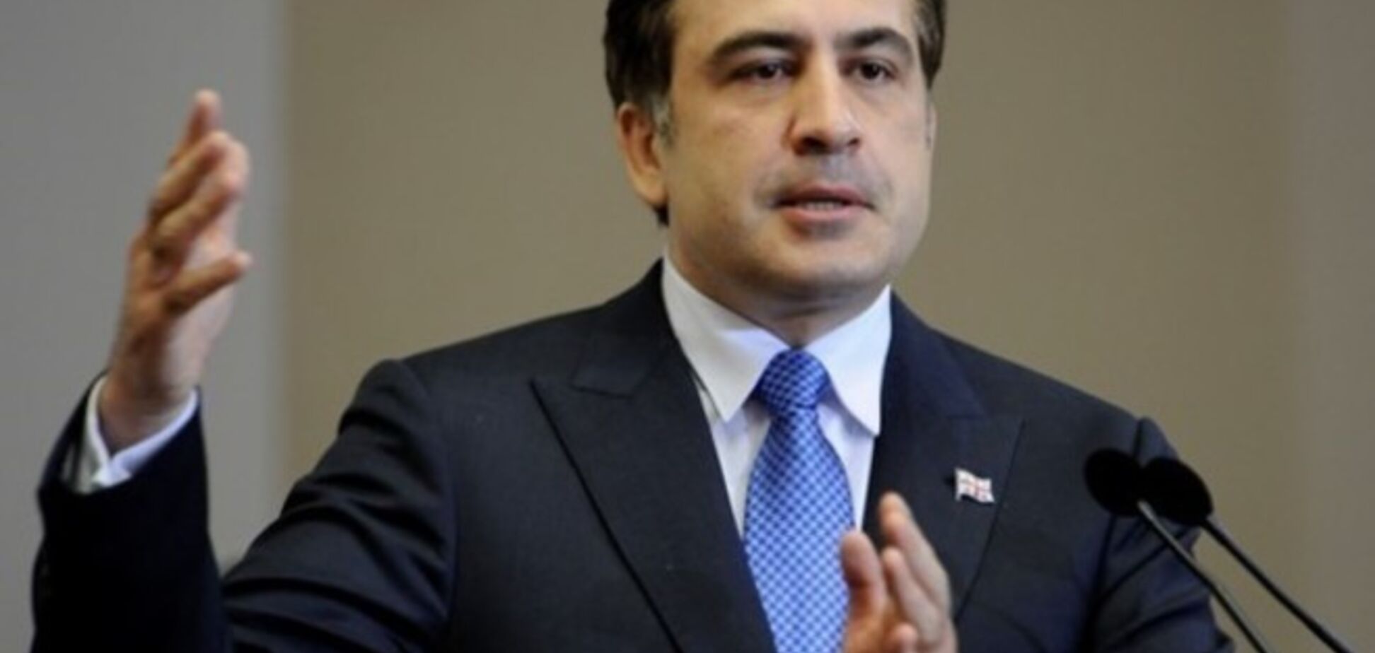 Саакашвили: Путин или отступит или потеряет все