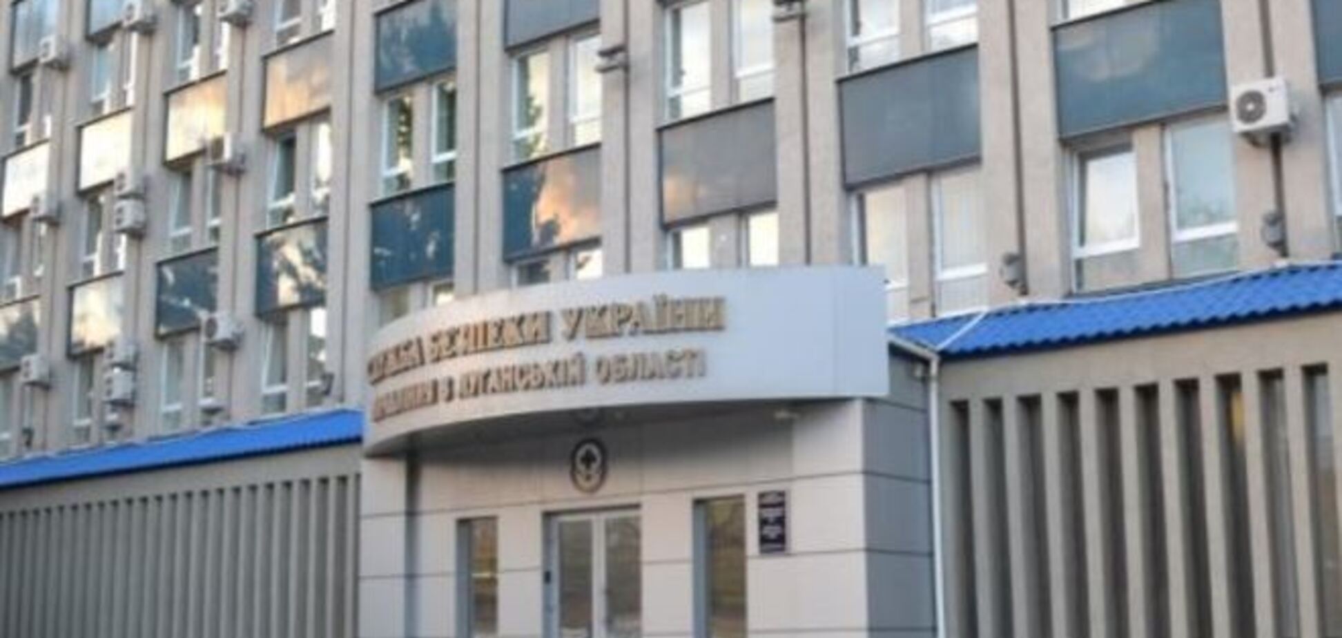 В Луганске у здания СБУ нашли труп