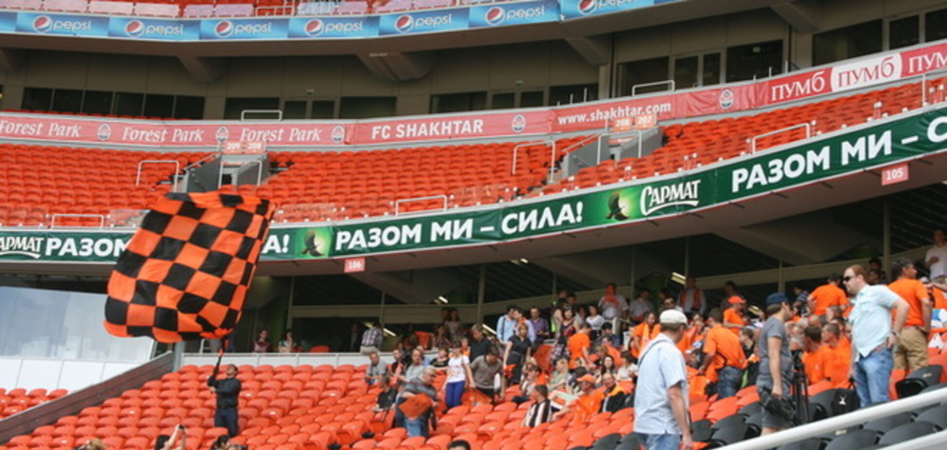 На 'Донбасс Арене' прошла акция 'За мирный Донбасс!'