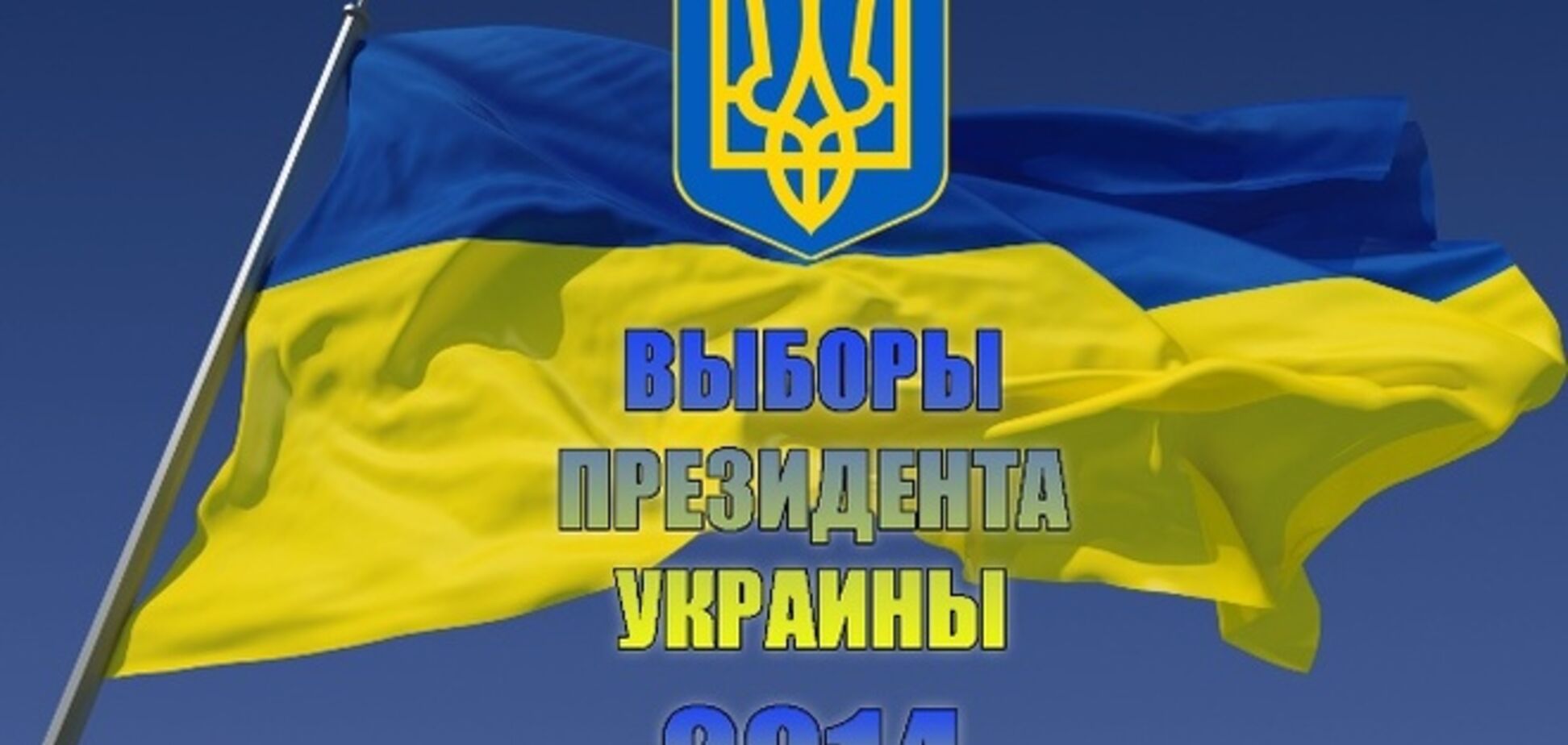 Крымчане просят Турчинова разрешить голосовать без предварительной регистрации