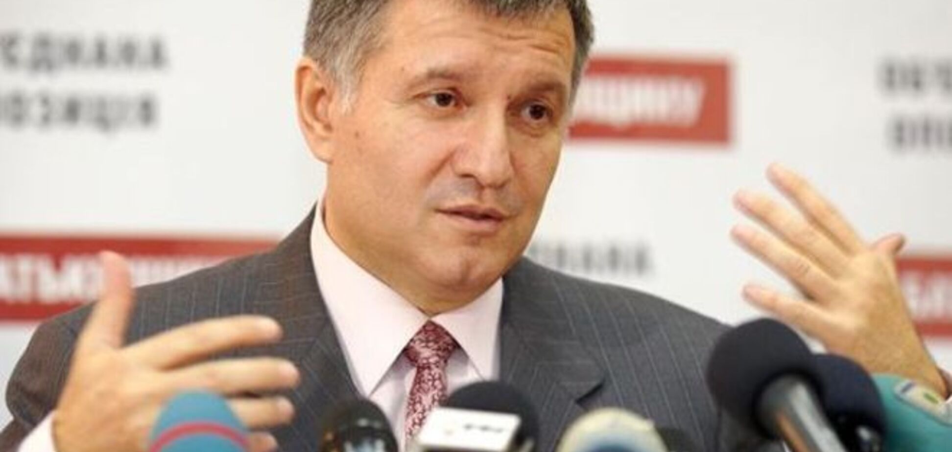 Аваков закликав міліцію на сході України не виконувати накази терористів