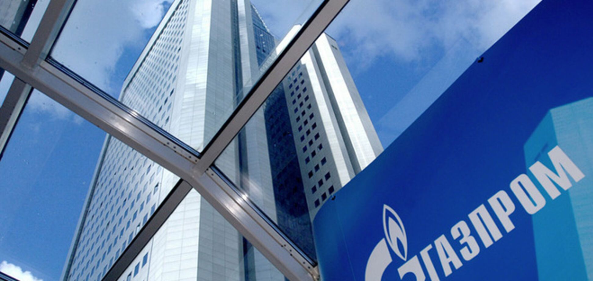 'Газпром' не включил Крым в свою программу газификации на 2014 год