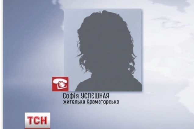 Терористи пригрозили 'повісити на георгіївських стрічках' сміливих жінок з Краматорська