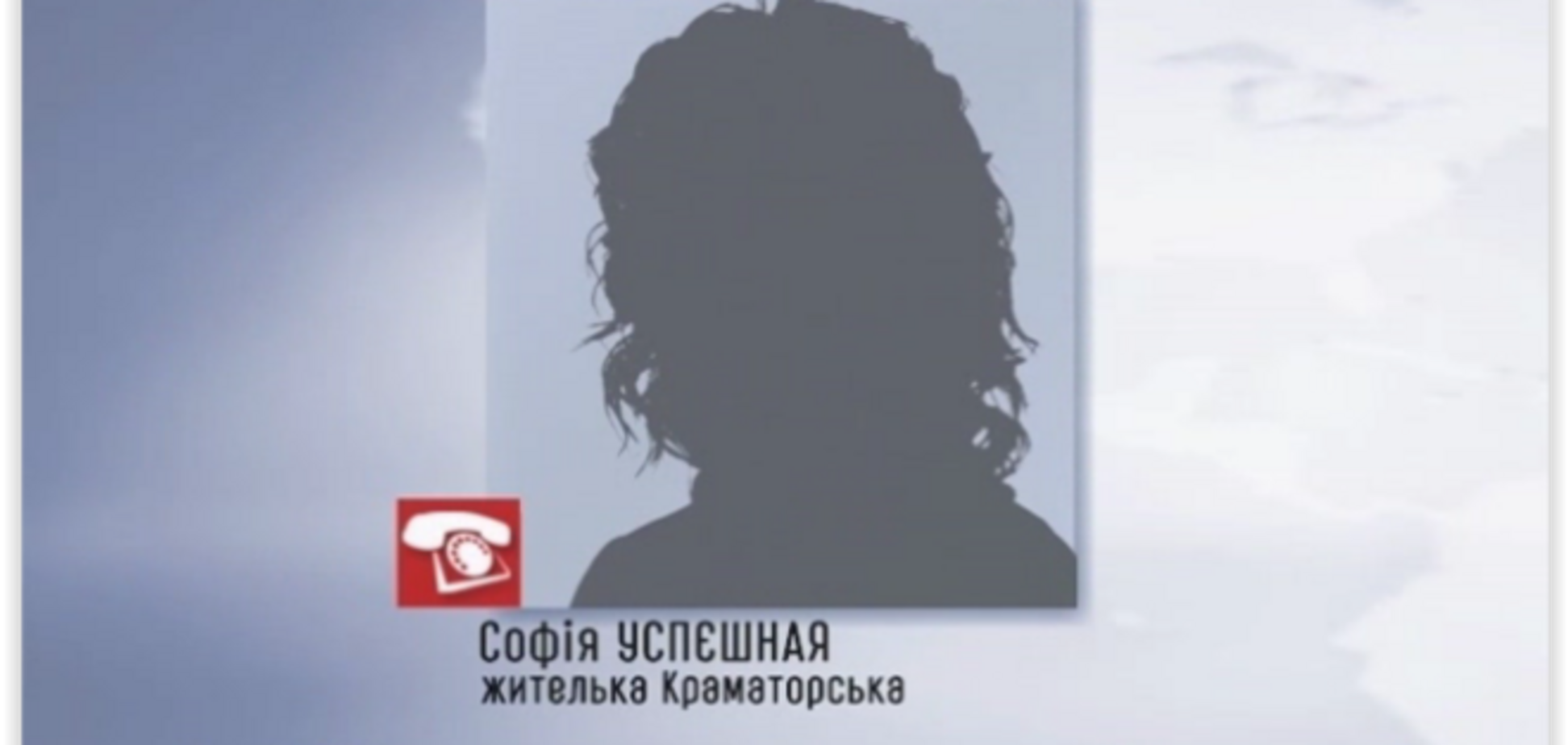 Террористы пригрозили 'повесить на георгиевских лентах' смелых женщин из Краматорска