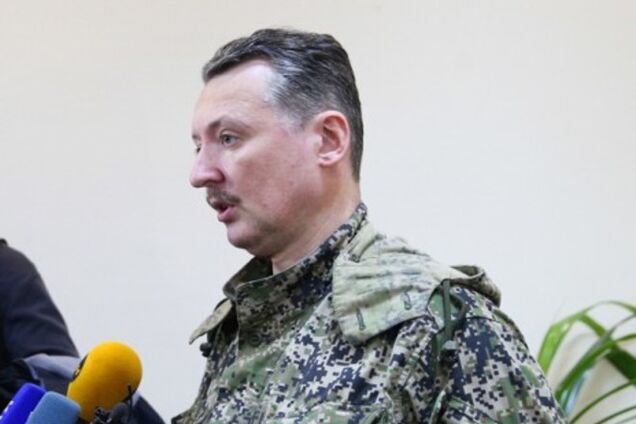 ГПУ инкриминирует террористу Стрелкову совершение терактов