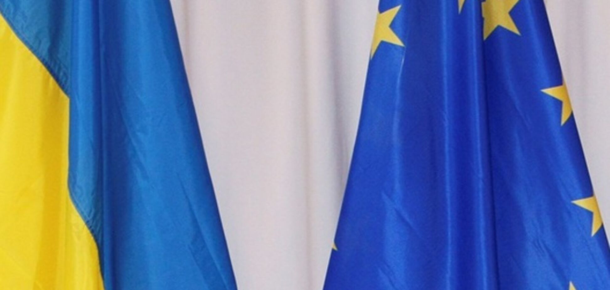 ЕС приветствует принятый ВР Меморандум о мире и согласии