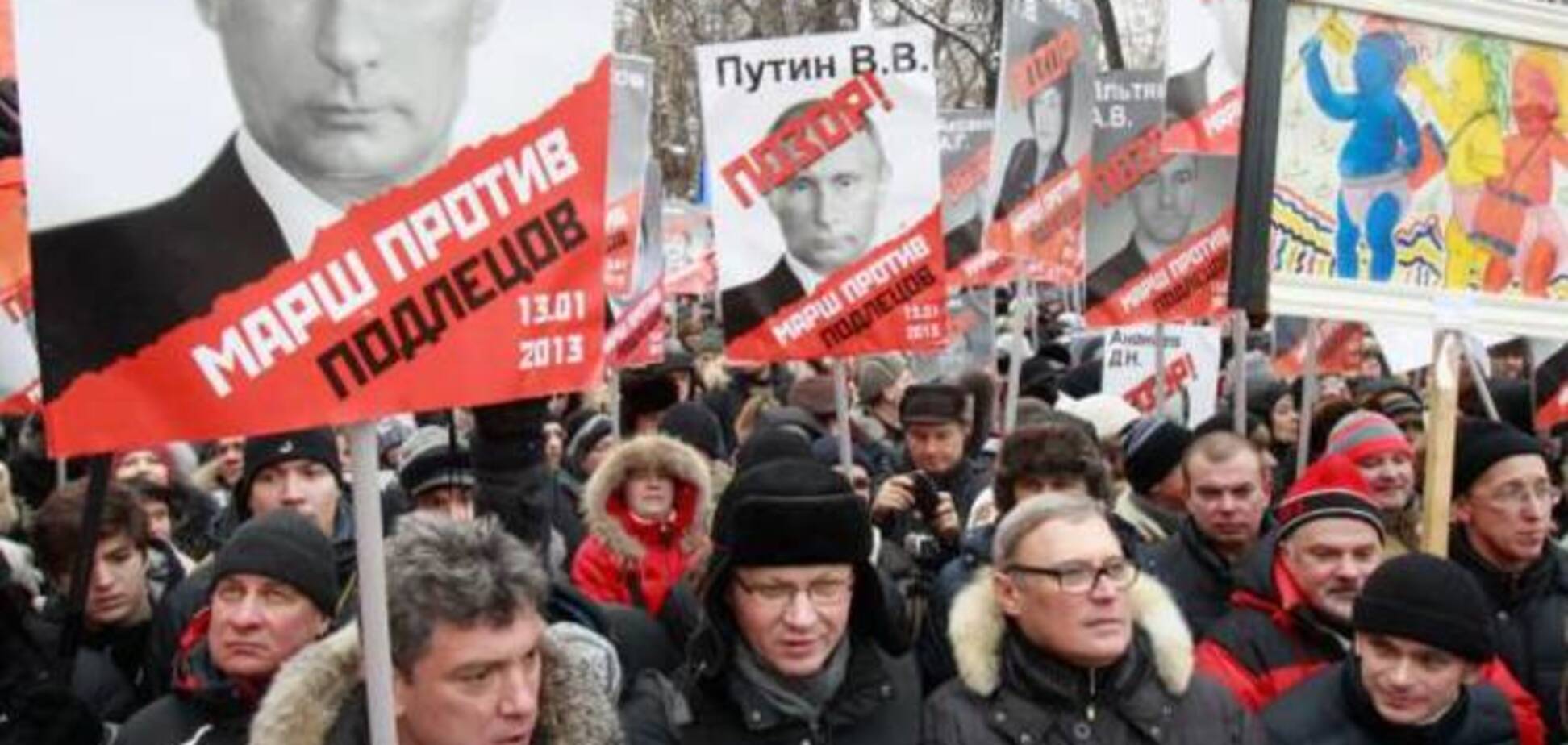 У Росії можуть збільшити штрафи за порушення на мітингах