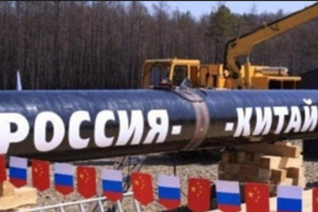 Россия подписала договор о поставке газа в Китай по неизвестной цене