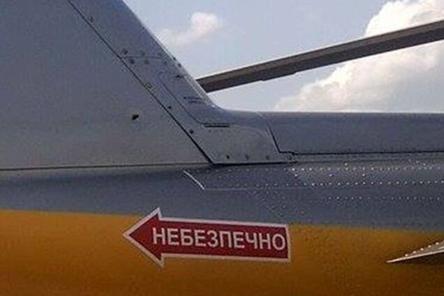 Обстрелянный террористами вертолет в Донецке принадлежит компании Ахметова