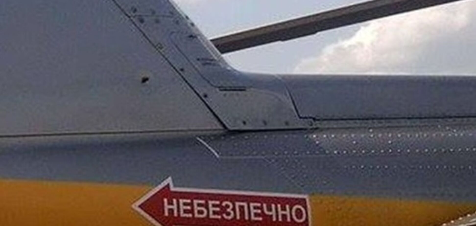 Обстрелянный террористами вертолет в Донецке принадлежит компании Ахметова